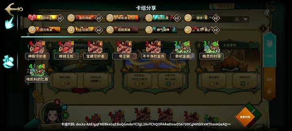 重返帝国女帝头像图片高清图