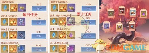 《英雄联盟手游》春日栽培计划活动攻略