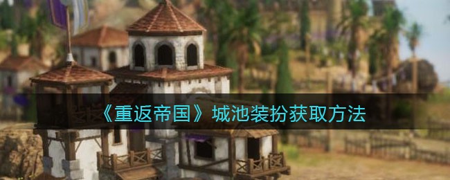 爱租机