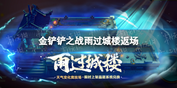 地下城与勇士手游韩服怎么改中文