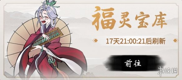 最新手机软件