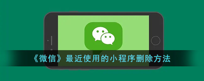 《原神》巨渊的馈赠任务完成攻略