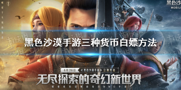 核酸检测APP下载安装