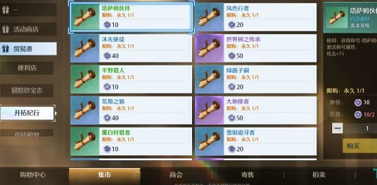 抖音怎么设置同城优先