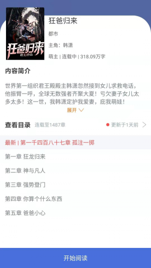 加拿大人口2022总人数口是多少(3800万)