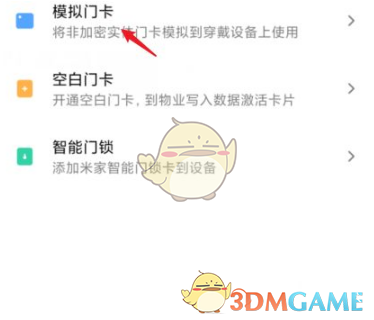 《微信》图标换成别的图标方法介绍