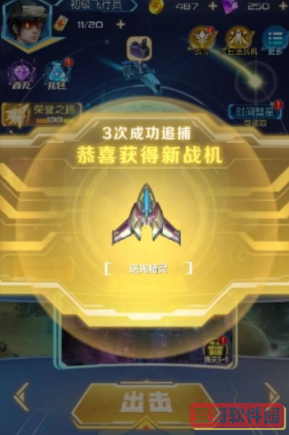 《微信》图标换成别的图标方法介绍