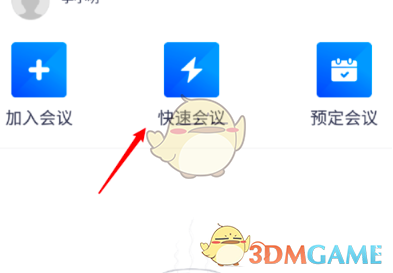《和平精英》爆炸猎弓刷新位置介绍