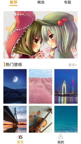 《支付宝》健康码没有眼睛标志解决办法