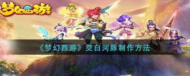 爱租机