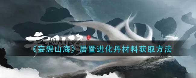 《QQ钱包》实名认证解除方法