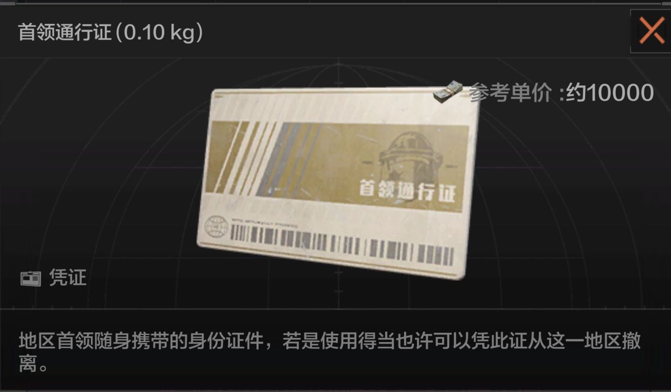 《虹吸战士》多部作品通过评级 或加入PS＋订阅服务