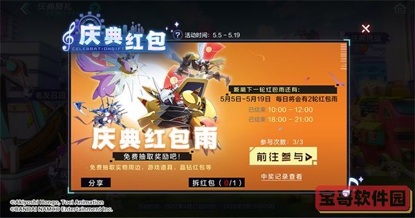 原神元素的预设挑战攻略