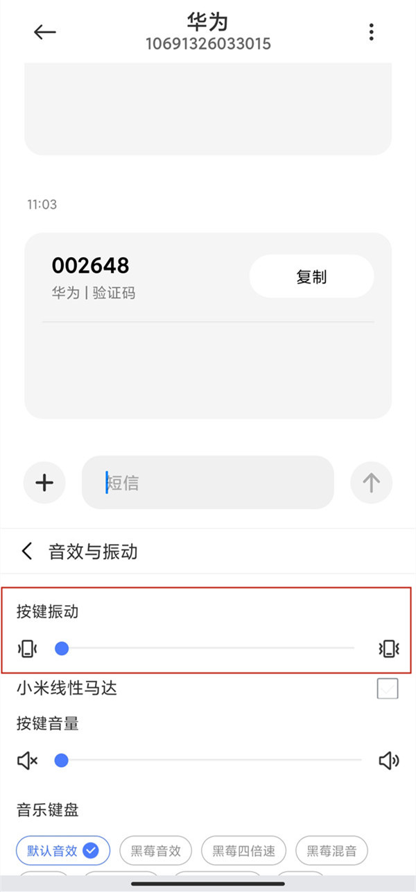 《动卡空间》一次性还清方法
