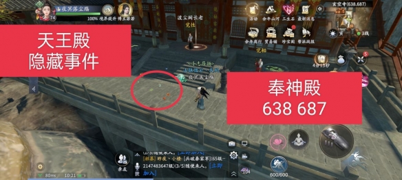 《蛐蛐也疯狂》锦龙相培养攻略