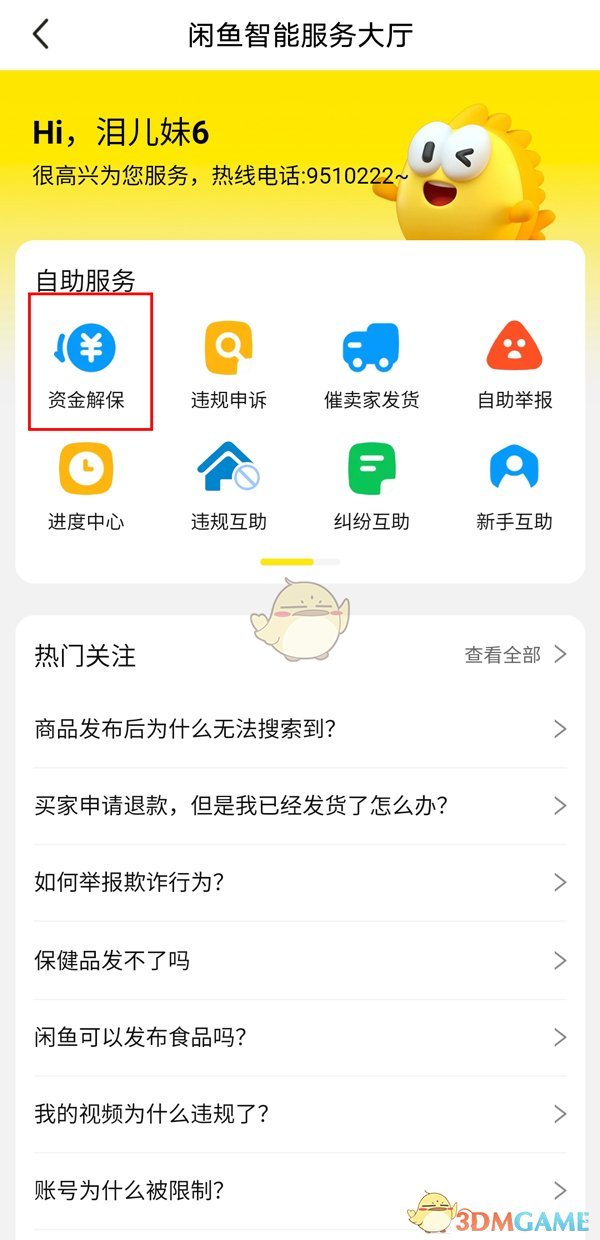 网曝《幽灵行动》续作已经开发一年 可能在明年公布