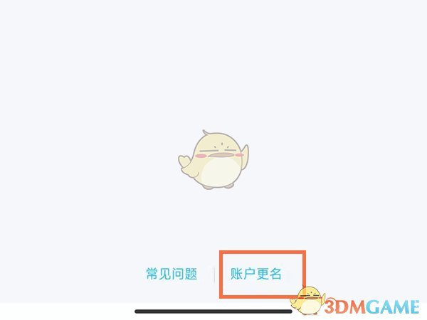 拼多多收货地有疫情商家无法发货的解决办法