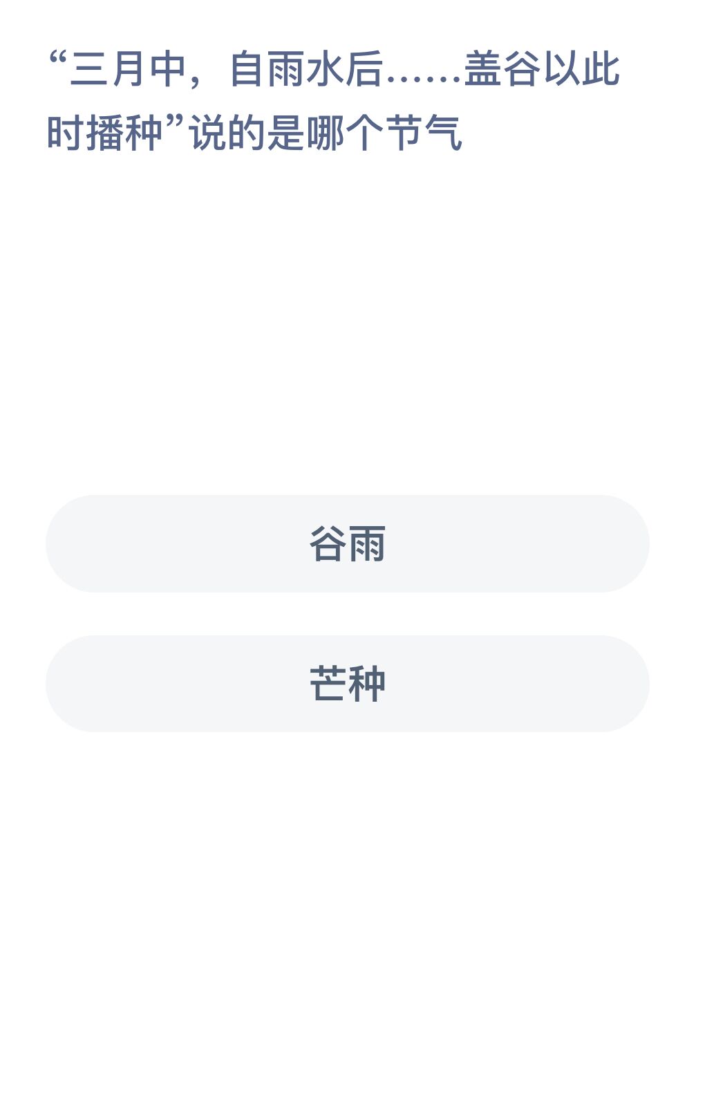 江湖悠悠新服什么时候开 江湖悠悠新服狐仙庙开启时间