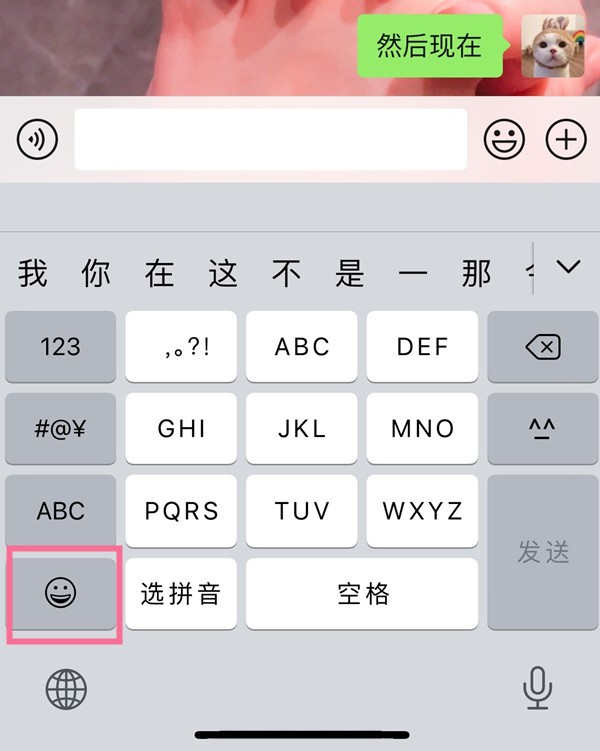 雅迪电动车nfc怎么连接手机