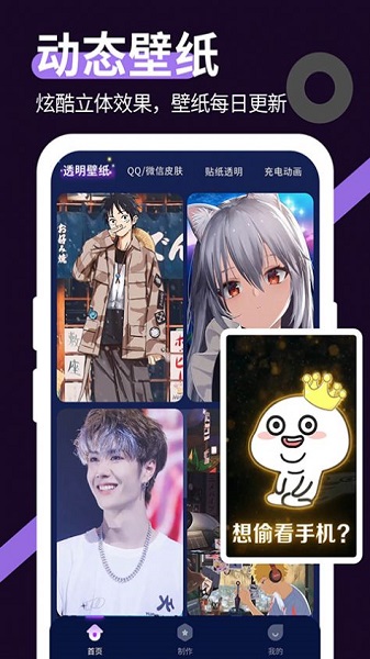 91次元苹果轻量版
