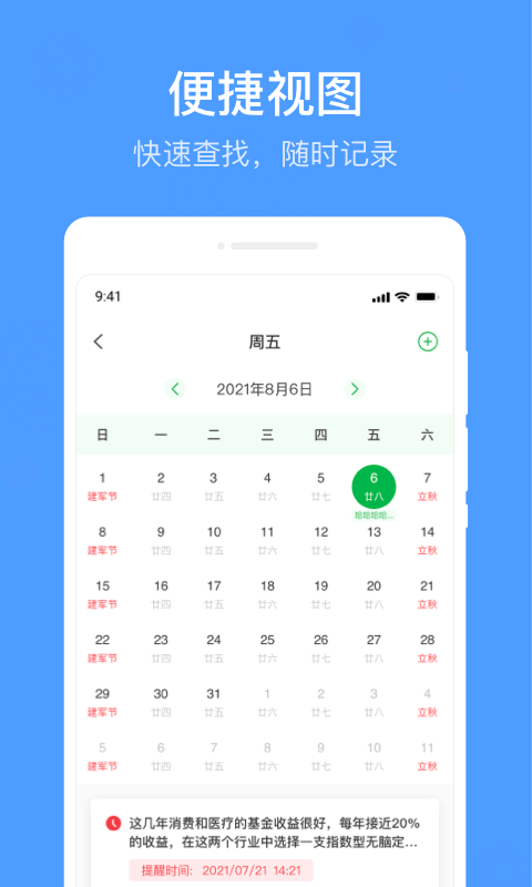 碧蓝航线周年庆是几号2022 碧蓝航线碧蓝航线2022五周年庆