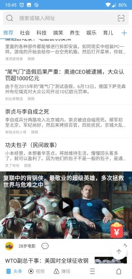 《蛐蛐也疯狂》锦龙相培养攻略