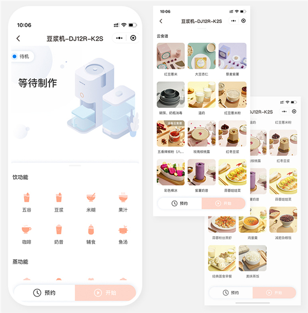 Epic商城神秘海域什么时间发布
