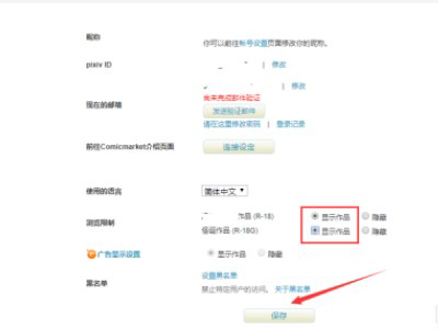 私觅smeeth app