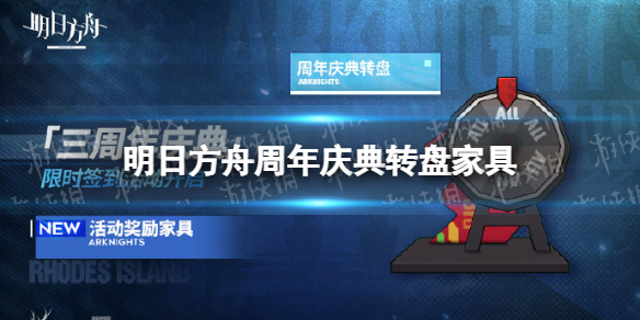 雏姬app