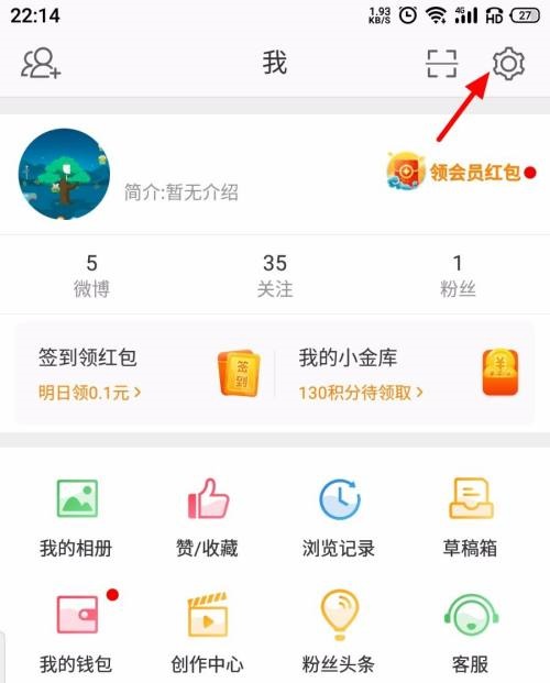 荣耀录音功能在哪里开