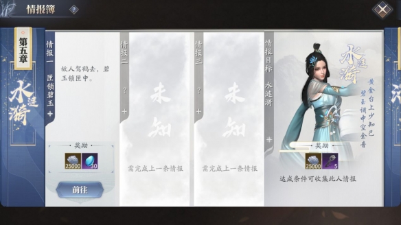《网易云音乐》听歌状态设置方法