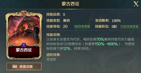 原神冒险家丹迪宝箱获取攻略