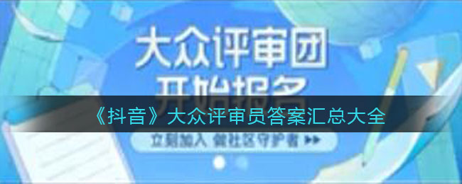 核酸检测APP下载安装