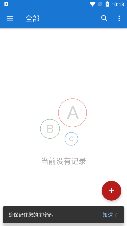 win11小任务栏时间只显示一半怎么办