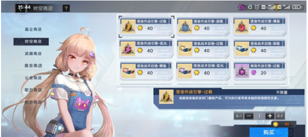 《DNF》手游韩服错误代码解决方式