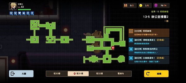 艾尔登法环所有圣印记位置介绍