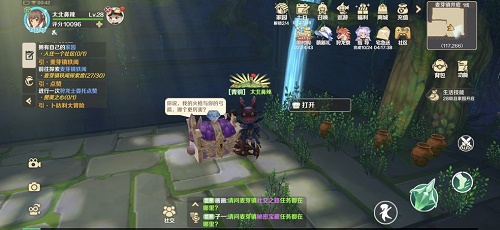 《原神》炮闩的保险机解除攻略