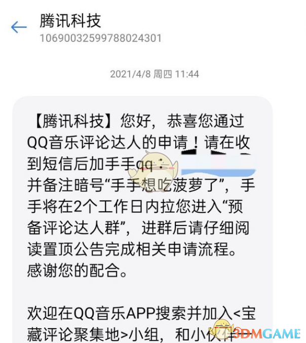 607a.t∨下载