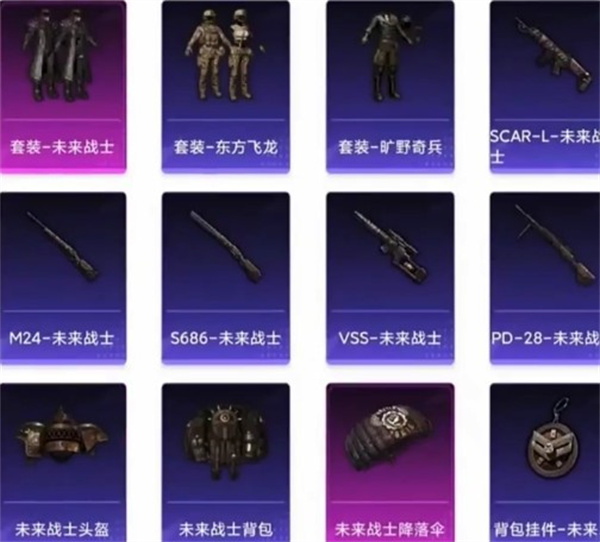 微信如何查看未领取红包金额