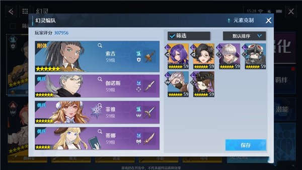 雏姬app