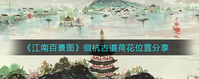 《重返帝国》探险玩法攻略