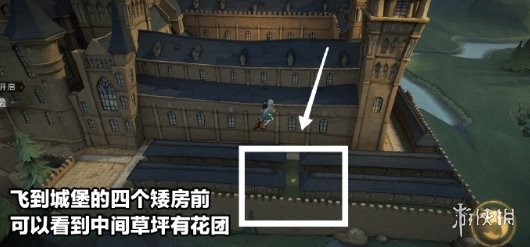 《龙之国物语》家园商店位置介绍
