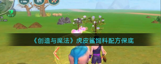 爱租机