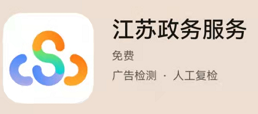 华为随行wifi3怎么使用