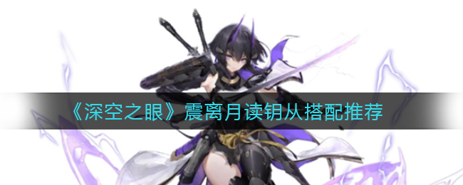 大侦探第七季糖水风暴凶手介绍