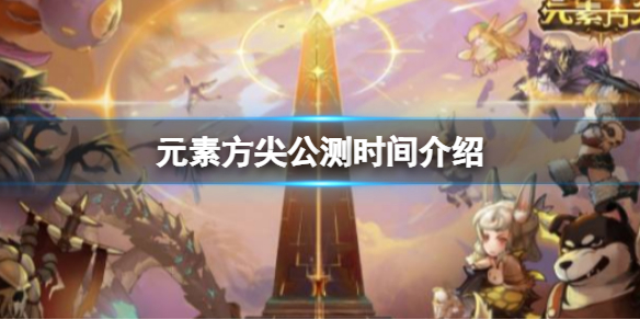 ToastFish使用方法