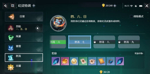 我的世界手游地狱堡垒在哪里 我的世界手游地狱堡垒寻找攻略