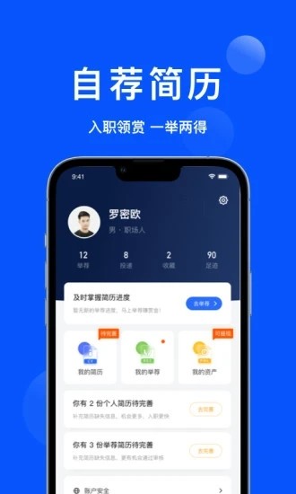 《重返帝国》艳后阵容搭配推荐