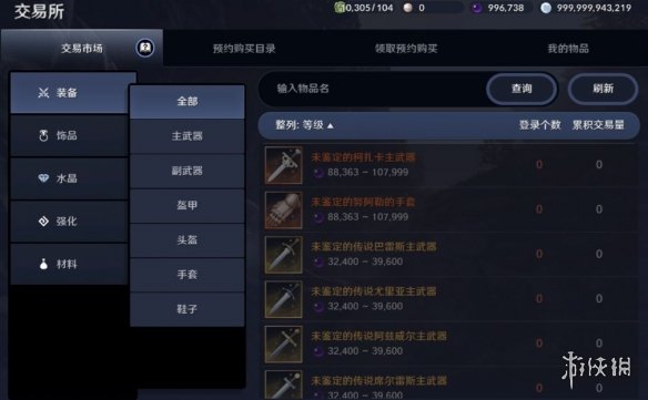 爱租机