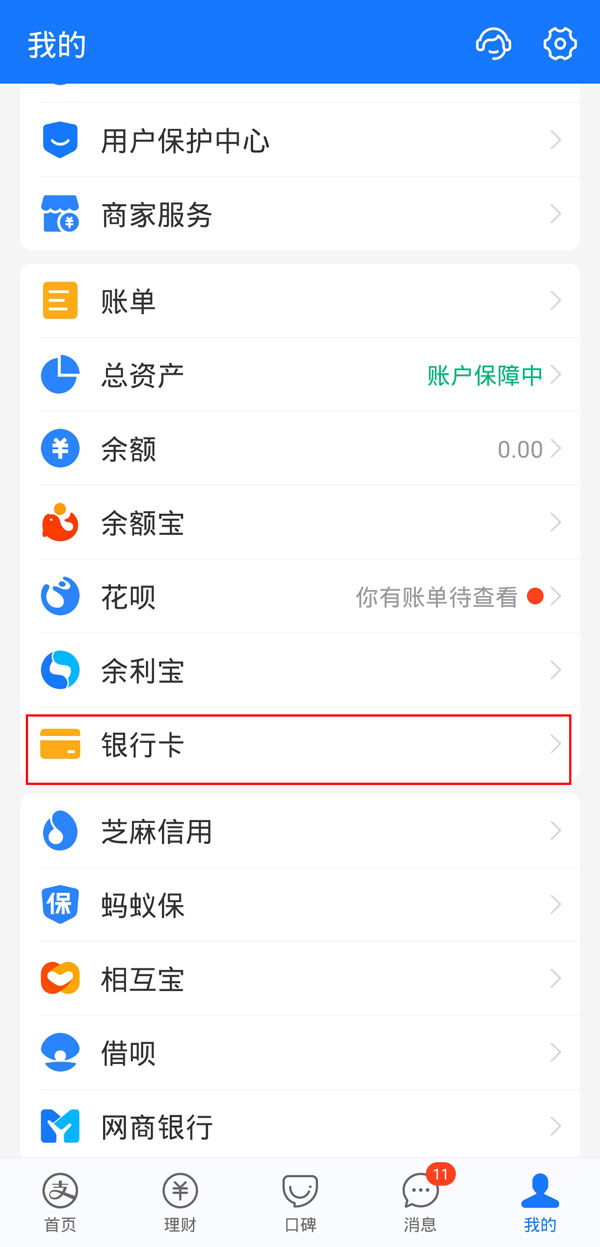 2022《潇湘高考》报名入口官网登录